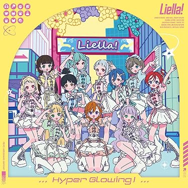 Amazon.co.jp 最新リリース: アニメ・ゲーム音楽 の新着ランキングです。
